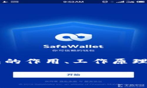 冷钱包需要准备俩手机吗 是一个非常有趣的问题，尤其是在现在这个数字货币和区块链技术盛行的时代。在这篇文章中，我们将深入探讨冷钱包的作用、工作原理以及是否真的需要准备两个手机来使用冷钱包。通过这样的方式，帮助读者更好地理解冷钱包，以及在安全存储数字资产时可以采取的最佳实践。

冷钱包使用手机的必要性和最佳实践