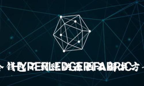 冷钱包不到账的原因及解决方案