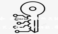 思考一个符合大众和 和5个相关的关键词imToken钱