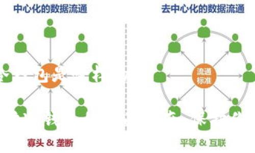 以太坊的冷钱包是啥样的

bialti以太坊冷钱包的全面指南：保护你的数字资产