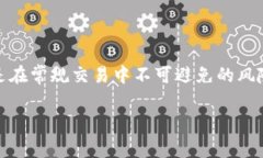 法币冷钱包是加密货币领域中的一个重要概念，