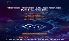 : 如何创建一个安全的钱包：全面指南