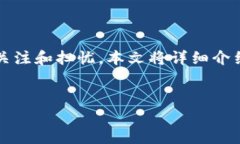 冷钱包是加密货币安全存储的一种方式，通常被