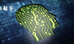 冷钱包是加密货币界中的一个术语，它指的是离