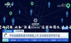 ImToken钱包是一款广泛使用的数字货币钱包，它支