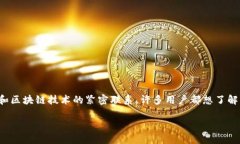 最新imtoken钱包信息是一个当下热门的话题，鉴于