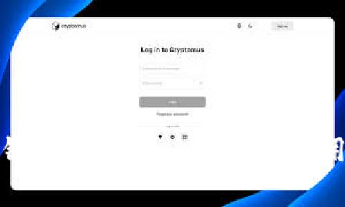 全面解析以太坊钱包imToken 2：功能、使用指南与常见问题