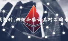 超灵币能否保存在imToken钱包里是许多数字货币投