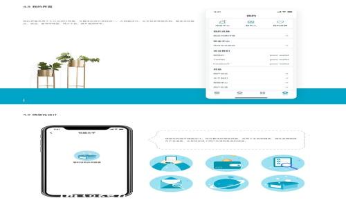 imToken钱包自定义设置详解