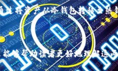 热钱包和冷钱包是加密货币领域中常用的术语，