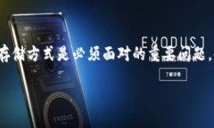 冷钱包划火币是一个涉及加密货币存储和交易安