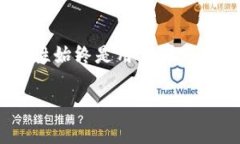 冷钱包 imtoken 怎么使用是很多数字货币用户关心