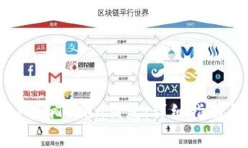 如何将QTUM存入imToken钱包：详细指南与常见问题解答