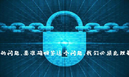 易币付钱包是冷钱包吗? 这是众多加密货币用户在选择数字钱包时常常会问到的问题。要准确回答这个问题，我们必须先理解几个关键概念，并深入分析冷钱包和热钱包的定义、工作原理及各自的优缺点。 

易币付钱包是冷钱包吗？全面解读数字钱包的分类与选择