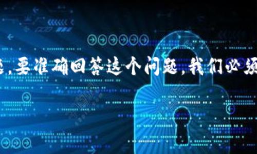 易币付钱包是冷钱包吗? 这是众多加密货币用户在选择数字钱包时常常会问到的问题。要准确回答这个问题，我们必须先理解几个关键概念，并深入分析冷钱包和热钱包的定义、工作原理及各自的优缺点。 

易币付钱包是冷钱包吗？全面解读数字钱包的分类与选择