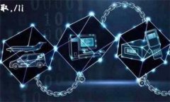 如何在imToken钱包中添加多个地址管理资产  关键