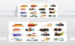 ImToken升级后钱包地址常见问题解析与使用指南