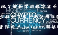 思考一个符合大众和和5个相关的关键词  imToken钱