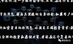   冷钱包在中国合法吗？全面解析与用户指南 /