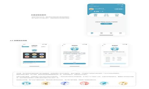 imToken智能合约钱包：数字资产安全管理的首选工具