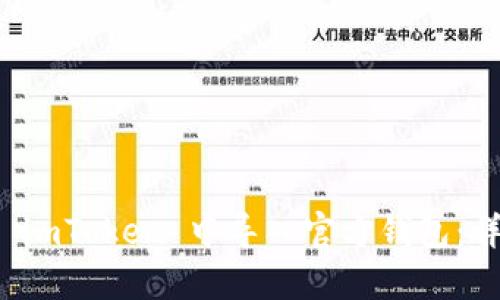 如何在 imToken 中导入官方钱包：详细指南