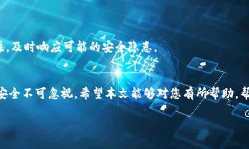   Core 每月释放领取教程：一步步教你掌握领取流程 / 

 guanjianci Core、领取、教程、每月释放、加密货币 /guanjianci 

在加密货币的世界里，越来越多的人开始关注不同项目的代币释放机制。Core 是一个相对新兴的项目，它每月会释放一定数量的代币供持有者领取。在今天的文章中，我们将为您提供一个详尽的教程，教您如何正确地领取 Core 每月释放的代币，确保您能顺利获取这部分收益。

什么是 Core 代币及其释放机制
Core 代币是由 Core 项目发行的数字货币，它旨在为用户提供去中心化的金融服务。每个月，项目方会根据持币量和时间，定期释放一定数量的代币。这样的机制让用户有机会通过持有代币获得额外收益，从而吸引更多投资者加入。

Core 代币的释放机制通常会公布在项目的官方网站或相关社群中，用户需要定期查看这些信息来掌握领取的时间和方式。每月的释放量会因市场行情和项目发展情况而波动，因此，了解其具体的释放机制对每位投资者来说都是至关重要的。

如何领取 Core 每月释放的代币
领取 Core 每月释放的代币实际上并不复杂，主要分为以下几个步骤：

ol
li注册账户/li
/ol
首先，您需要在 Core 项目的官方网站上注册一个账户。注册时，确保您提供准确的电子邮件地址和相关信息，方便后续的账户验证和代币领取。

ol start=