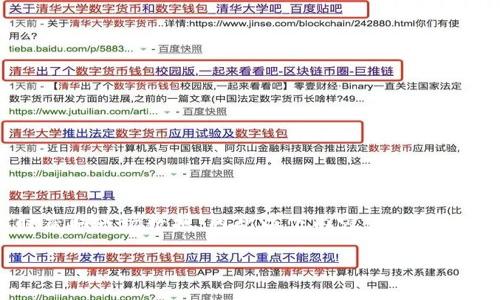 注意:由于我的知识截至于2023年10月,并且我无法实时获取市场数据,因此以下内容为假设性的写作来示范如何创作一个友好且符合用户需求的内容。
: 今日狗狗币购买价格解析:20美元如何投资狗狗币?