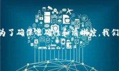 冷钱包去中心化是一个与区块链及加密货币相关