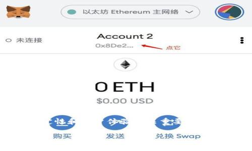 imToken钱包转账闪退 这个问题确实困扰了许多用户。在这个数字货币飞速发展的时代，移动钱包的稳定性和用户体验至关重要。我们将探讨用户在使用imToken钱包进行转账时可能遇到的闪退情况，解决方案，以及常见问题的详细解答。

imToken钱包转账闪退的原因及解决方案