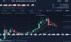 冷钱包备份恢复是加密货币领域中一个非常重要