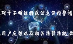 u钱包是近年来在数字钱包市场上逐渐受到关注的