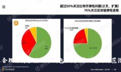   苹果商城能不能下冷钱包 /  guanjianci 苹果商城