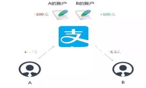 imToken是一款广受欢迎的数字资产钱包，支持以太坊及其生态系统中的各种数字资产的管理。对于想要在苹果设备上下载imToken的用户而言，了解其可用地区是非常重要的。以下是一个关于如何在不同地区下载imToken的详细介绍。

如何在苹果地区下载imToken？