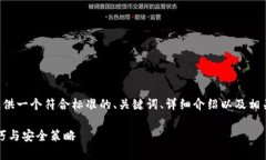 为了满足您的请求，我将为您提供一个符合标准