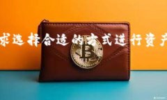 im token是一种多链数字货币钱包，广泛用于管理和