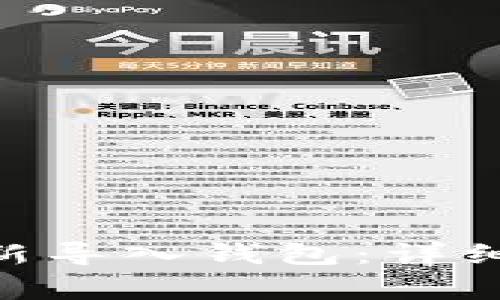 如何在imToken中重新导入钱包：详细步骤与常见问题解答