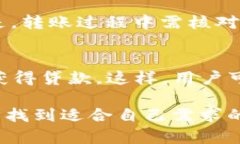   imToken钱包：全面解析与使用指南 /  guanjianci i