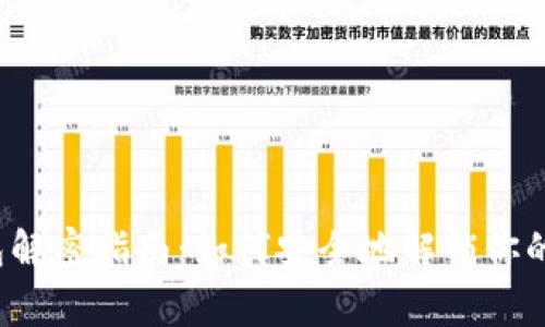 g币冷钱包解密指南：如何安全地解锁你的数字资产