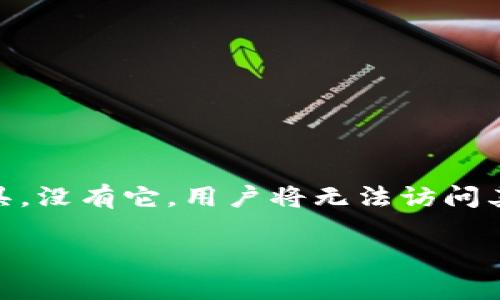 imToken钱包私钥遗失是一个对于用户来说非常棘手的问题。私钥是一种能够让用户完全控制其加密资产的工具,没有它,用户将无法访问其钱包的内容。如果你遗失了imToken钱包的私钥,可能会导致永久性资产损失。以下是与此话题相关的一些内容。
如何处理imToken钱包私钥遗失问题