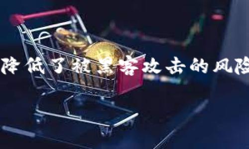 冷钱包是一种安全的数字资产存储方法，主要用于存储比特币和其他加密货币。冷钱包不会与互联网连接，降低了被黑客攻击的风险。在设置冷钱包时，密码的安全性至关重要。本文将详细讲解如何设置冷钱包的密码，以及相关的一些问题。

如何设置冷钱包密码：完整指南