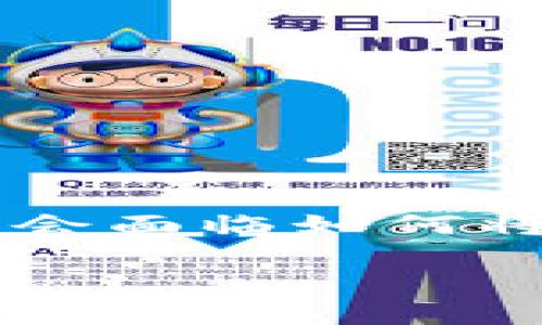 imToken 钱包怎么打钱进去：完整指南

imToken 是一款流行的数字资产钱包，支持多种加密货币的存储和交易。对于许多用户来说，首次使用这一工具可能会面临如何将资金打入钱包的问题。本文将详细介绍如何将资金安全、快捷地打入imToken钱包，同时也会解答一些相关常见问题。

imToken 钱包怎么打钱进去：完整指南