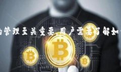 imToken钱包是一个广受欢迎的数字货币钱包，允许