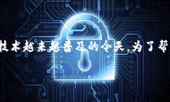 硬件冷钱包有哪几种是一个备受关注的话题，尤