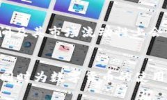 思考一个符合大众和 和5个相关的关键词  imtoke