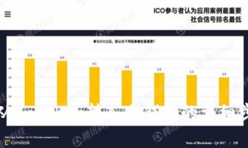 如何将比特币从imToken转入冷钱包的详细步骤和注意事项