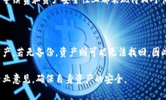 冷钱包是区块链技术中用于存储数字货币的一种